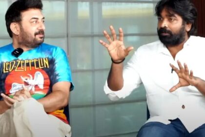 Vijay Sethupathi told that Arvind Swami of Roja Movie keeps calling him home and teasing him