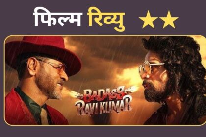 Badass Ravi Kumar Movie Review