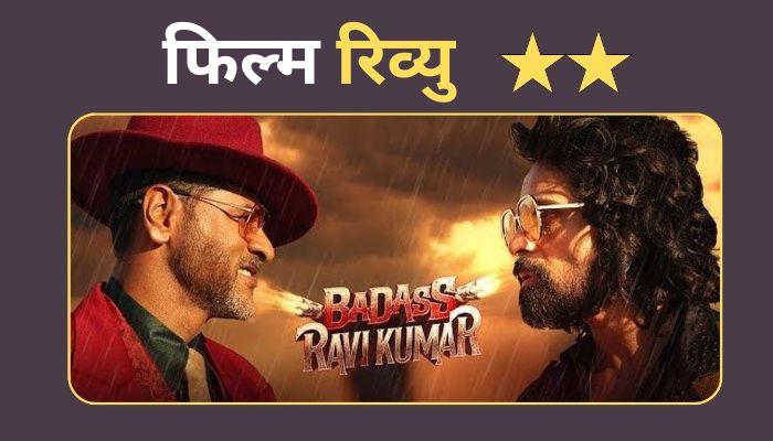 Badass Ravi Kumar Movie Review