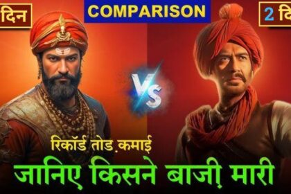 Chhaava Vs Tanhaji Box Office Collection Day 2 Comparison