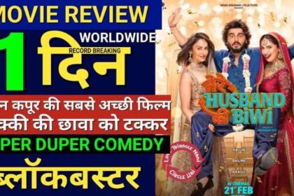 Mere Husband Ki Biwi Movie Review